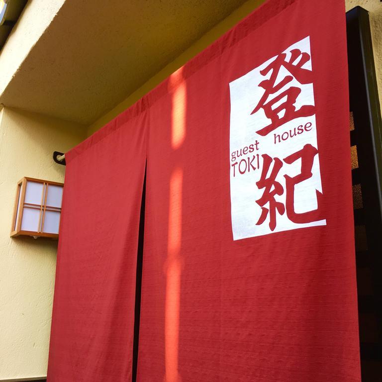 Hébergement de vacances Toki Kyoto